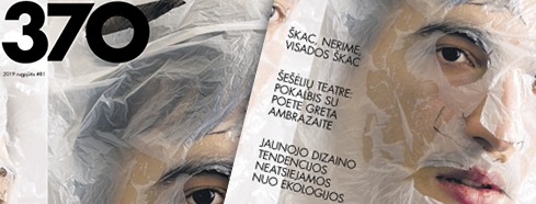 Škac, nerime, visados škac