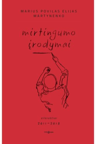 Skaitykla Nr. 84