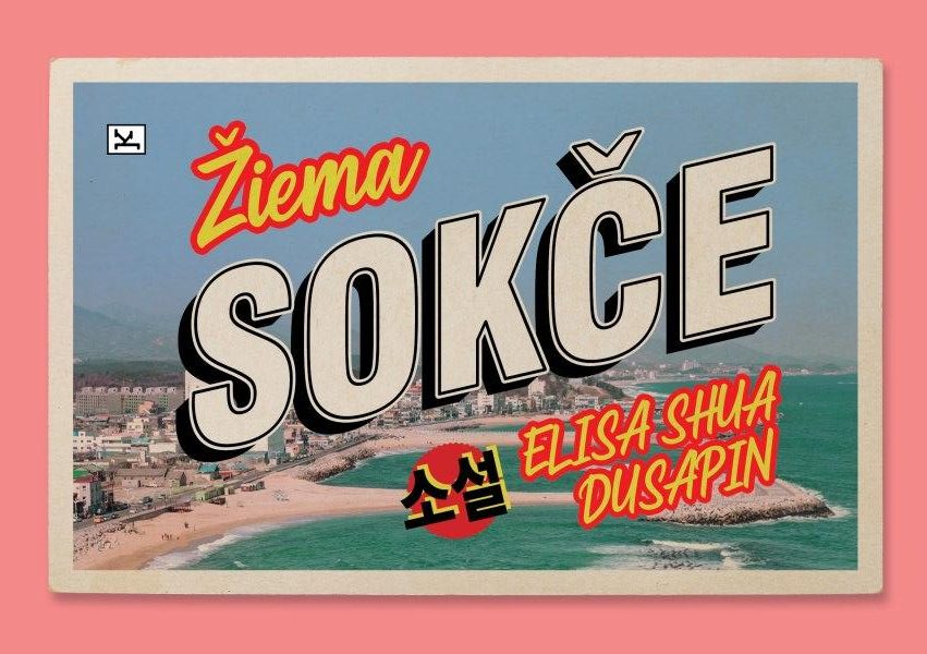 Skaitykla Nr. 140